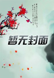 混沌天帝诀楚剑秋柳天瑶